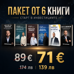 промо пакет 6 книги