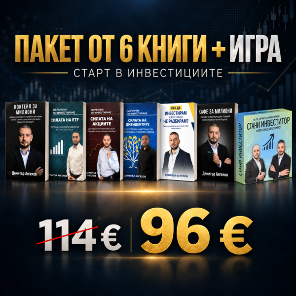 6 книги и игра